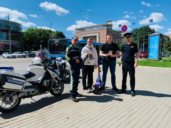 С 22 по 23 июня на территории города Москвы пройдет профилактическое мероприятие "Электросамокат"
