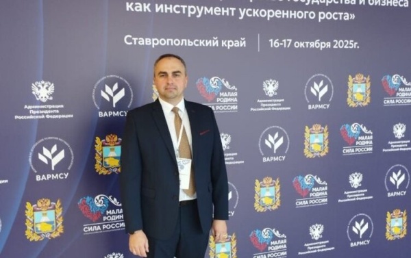 Иван Громов принимает участие в работе форума «МАЛАЯ РОДИНА — СИЛА РОССИИ»