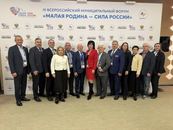 III Всероссийский муниципальный форум стартовал в НЦ «Россия»