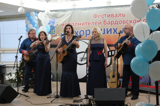 Фестиваль исполнителей бардовской песни «У хороших людей» стартует в декабре