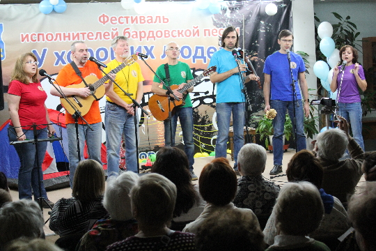 Стартует IX бардовский фестиваль «У хороших людей»