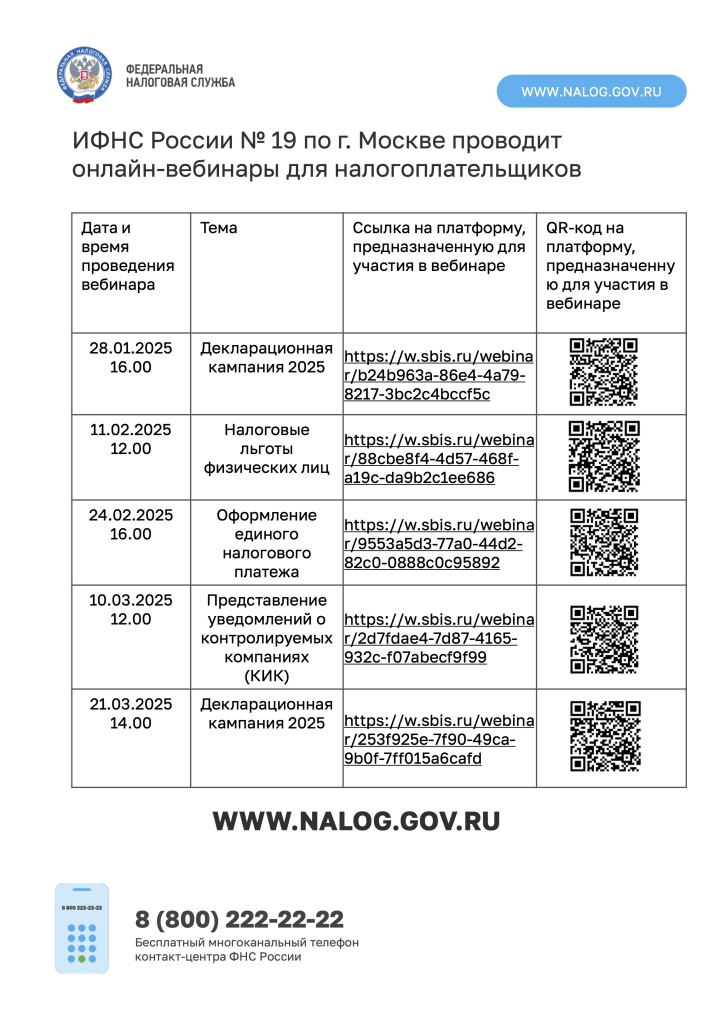 Приложение 1 (10).jpg