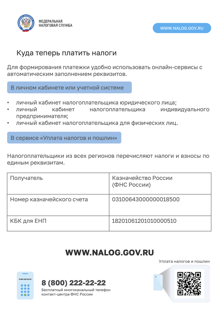Приложение 1 (12).png