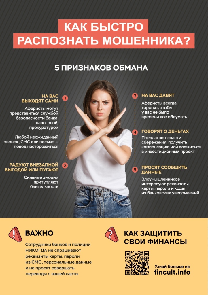 !Листовка_А5(1.2)_page-0002.jpg