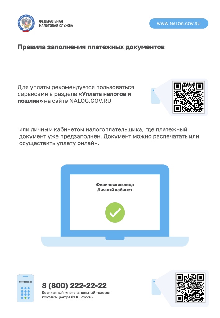 Приложение 1 (12).jpg