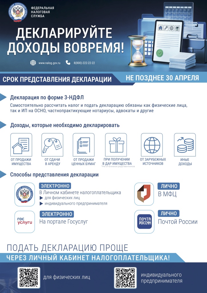 Приложение 1 (16).jpg