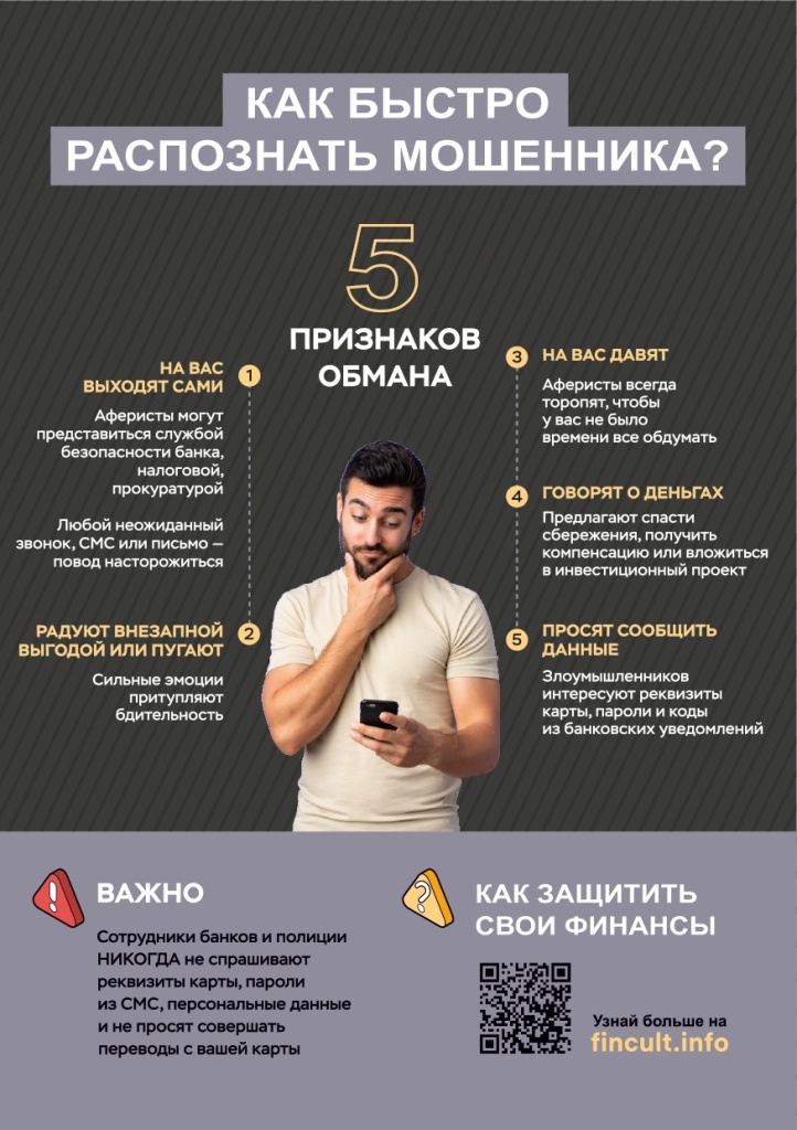 !Листовка_А5(2.1)(1)_page-0002.jpg