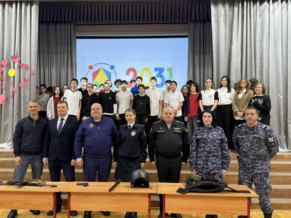 урок мужества 2.jpg