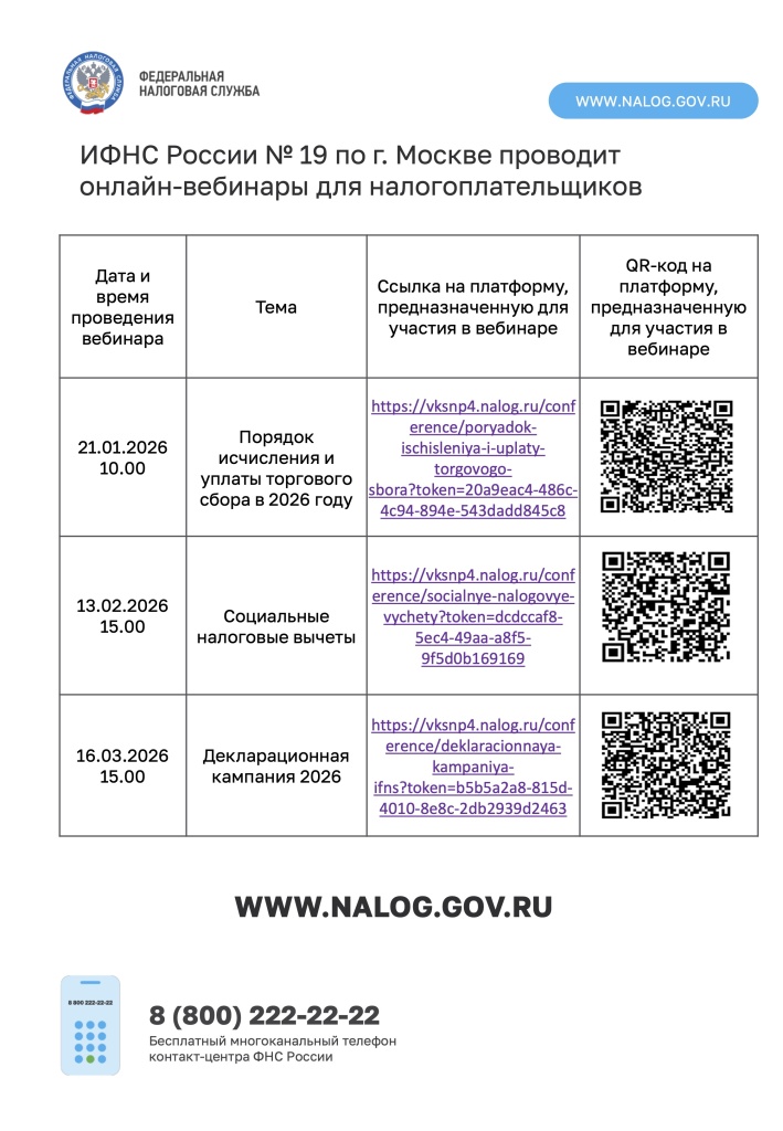 Приложение 1 (13).jpg