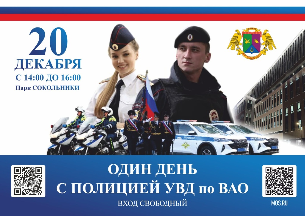 Изображение WhatsApp 2025-12-12 в 15.23.38_3e342fd8.jpg