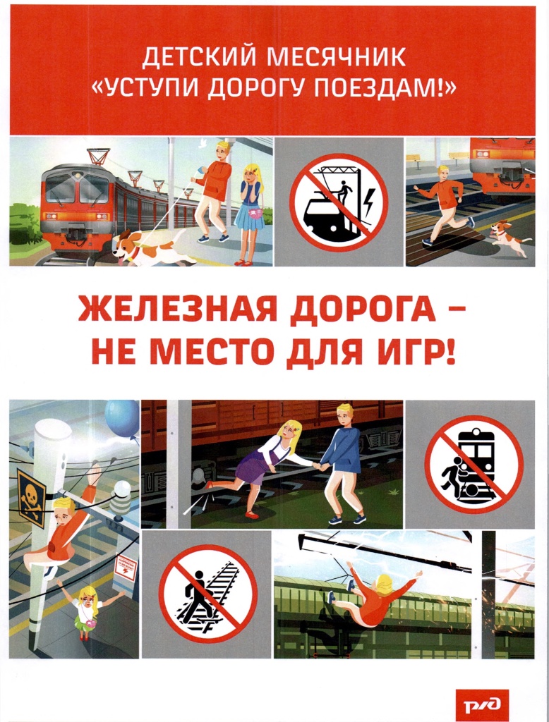 Письмо ДТОИВ от 04.09.2025 № 52-11-861_25-1-2-2 — копия.jpg